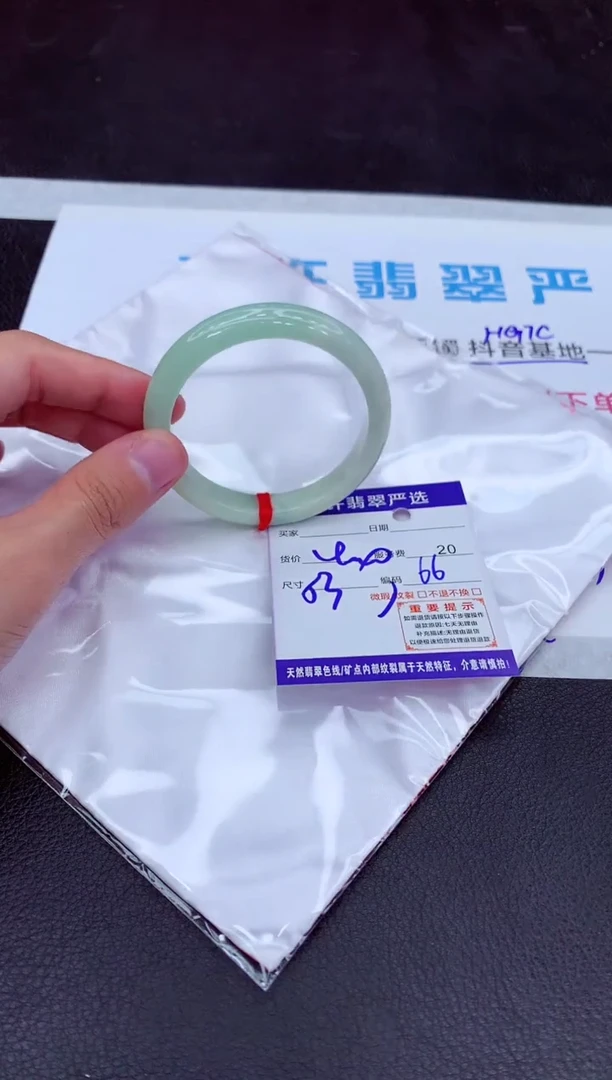 【闪购商品】翡翠手镯未镶嵌111111111111111
