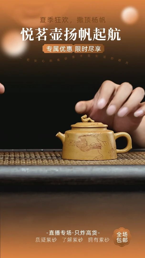 茶壶紫砂宜兴紫砂壶   42