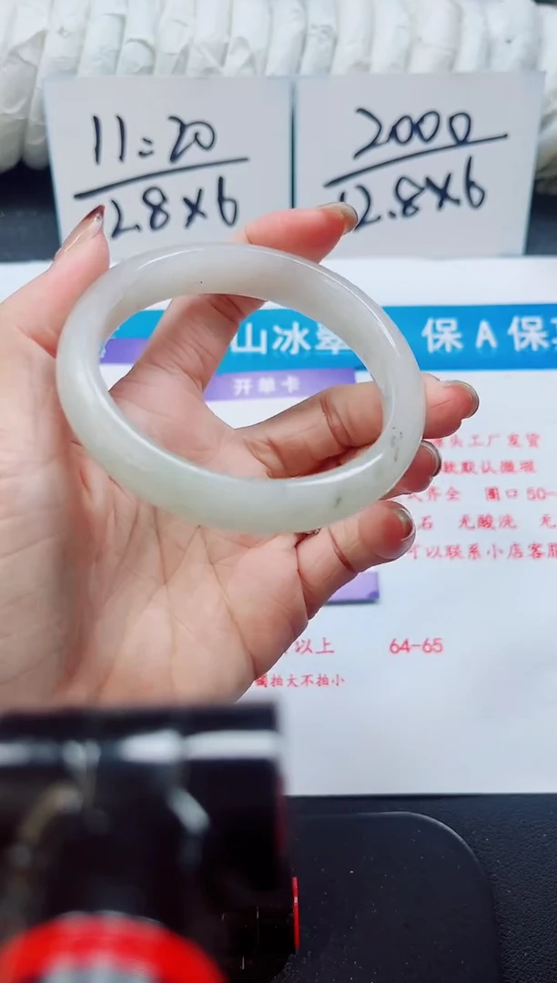 【闪购商品】石英质玉未镶嵌手镯10