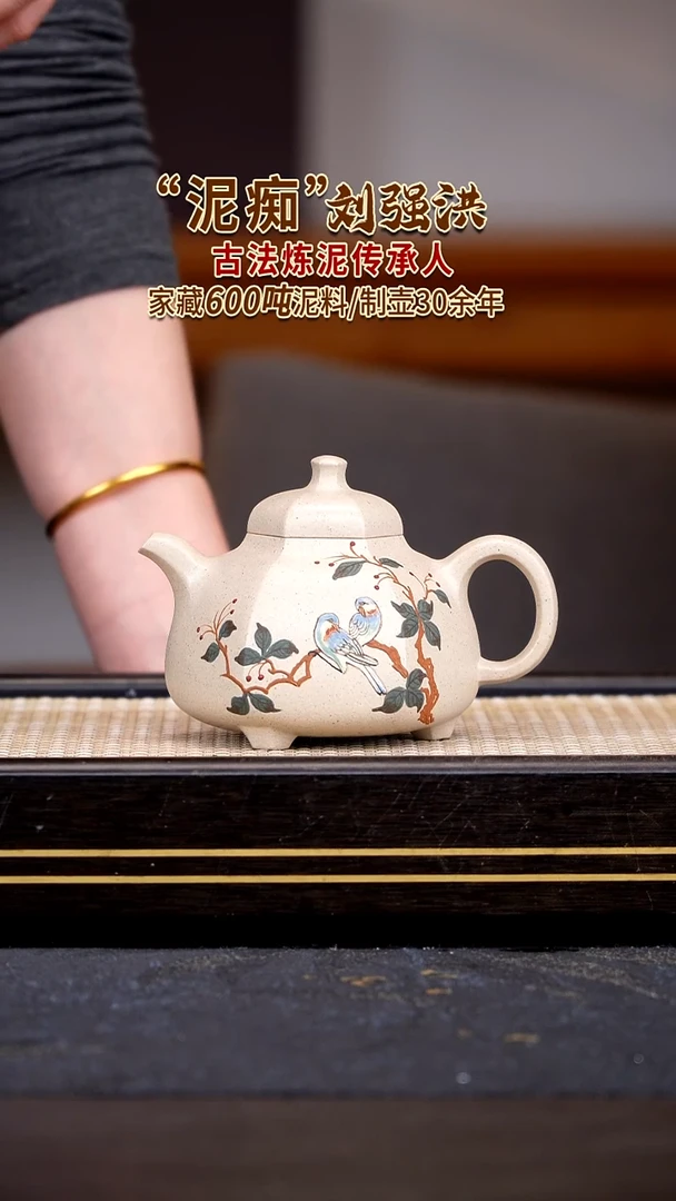 茶壶紫砂宜兴紫砂壶