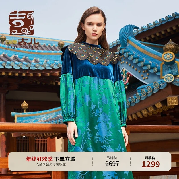 吉丘古儿原创连衣裙复古潮流民族风设计款阔太太时髦女装G231Y017