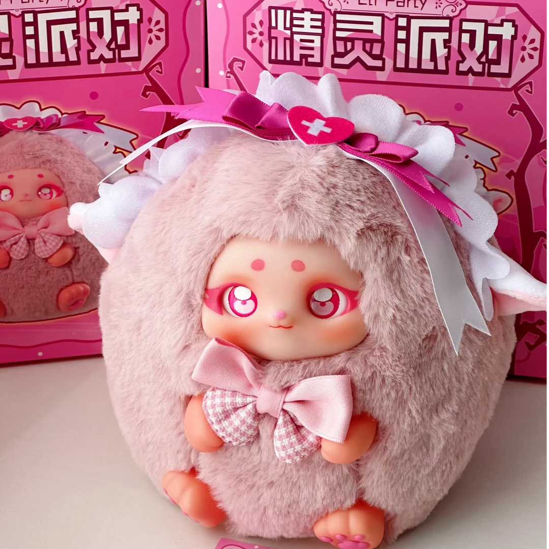 (拍一拆二）精灵派对毛绒盲盒潮玩
