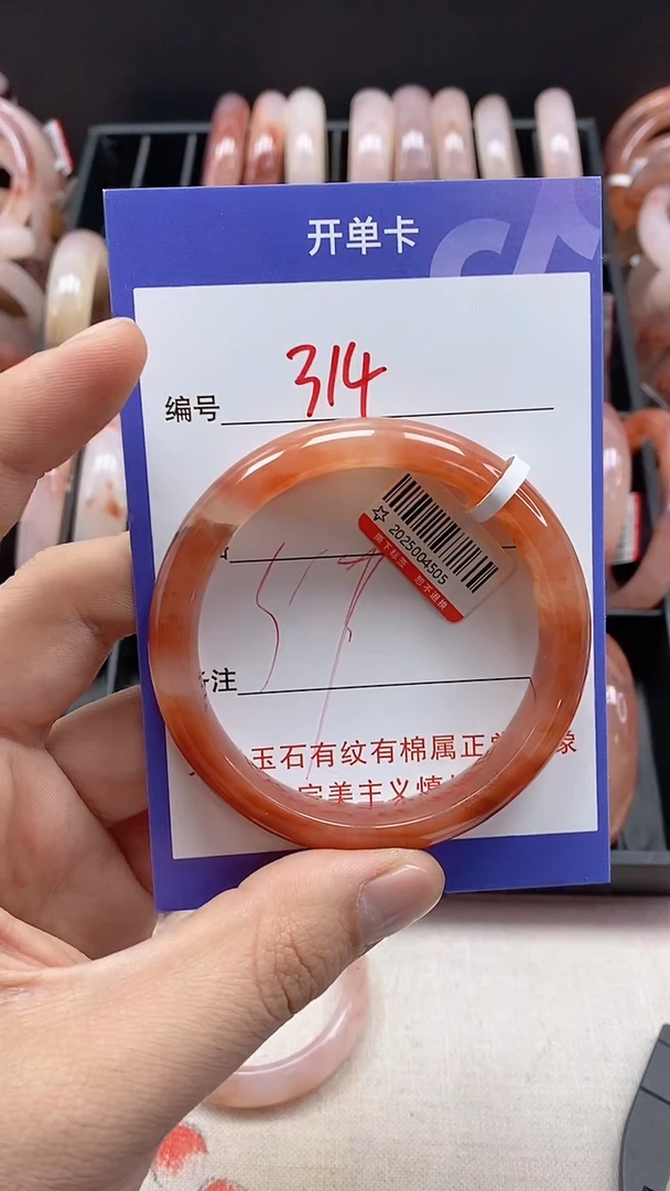 【闪购商品】石英质玉手镯未镶嵌314