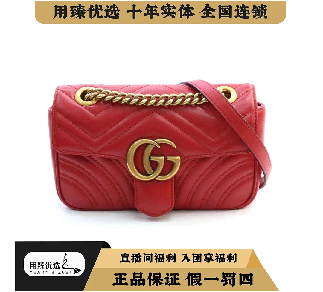 99新 GUCCI/古驰 古驰GG Marmont小号红色/BE1956219te特