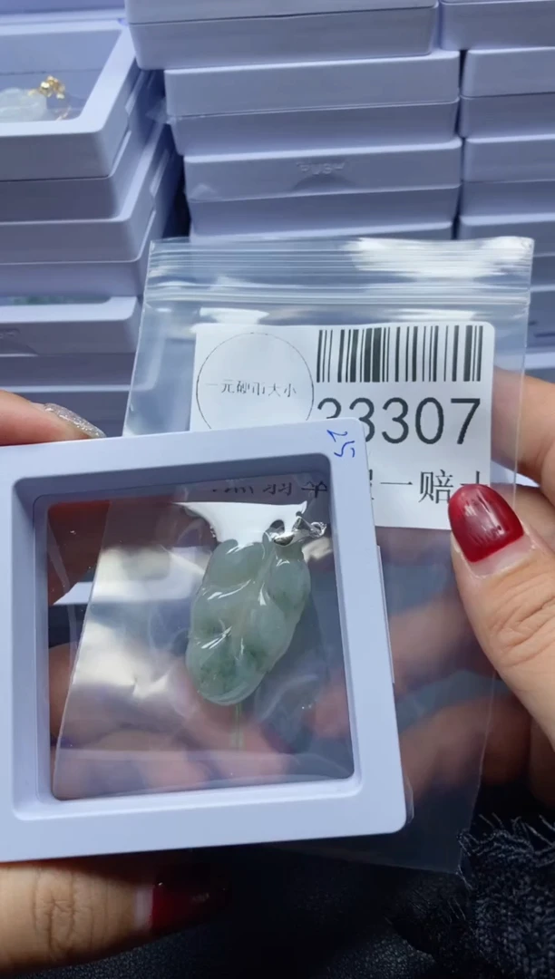 【闪购商品】翡翠吊坠(不含链)未镶嵌33307