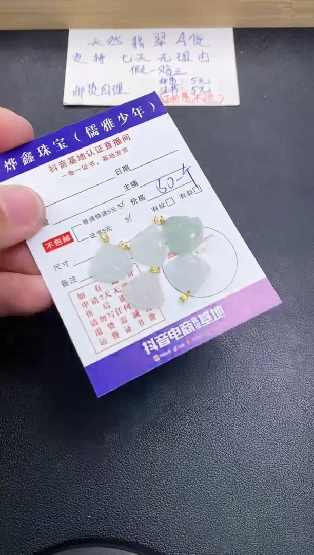 翡翠18K金镶嵌颈饰天然翡翠A货多样性发货发一件赠皮绳