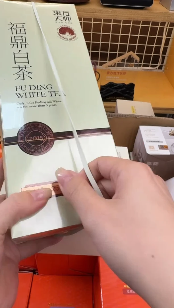 @@福鼎老白茶两盒