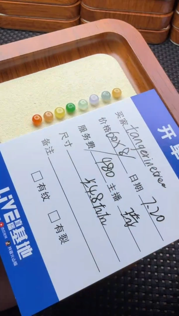 翡翠散珠未镶嵌t****e珠子