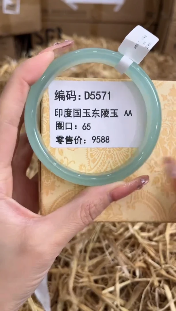 未镶嵌手镯石英质玉D5571