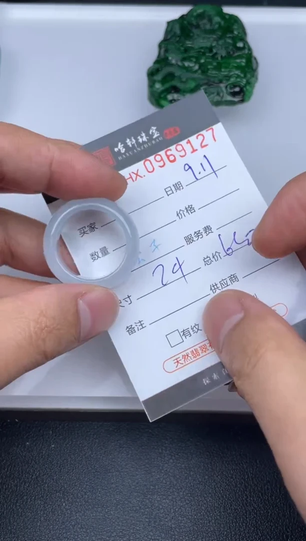 吊坠(不含链)未镶嵌翡翠哈轩 戒圈1