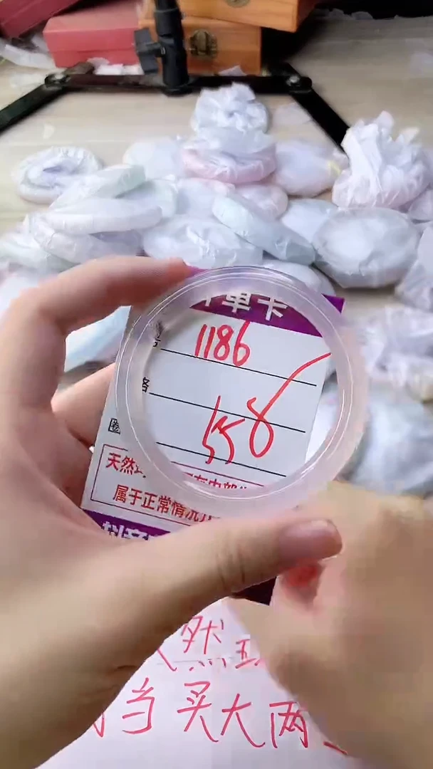 手镯玛瑙/玉髓未镶嵌1186