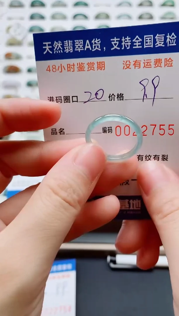 翡翠戒指未镶嵌天然A货翡翠戒圈2755