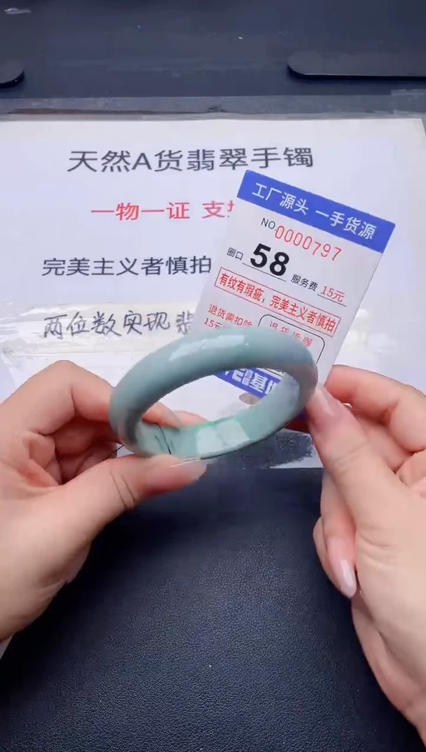 未镶嵌手镯翡翠翡翠手镯未镶嵌