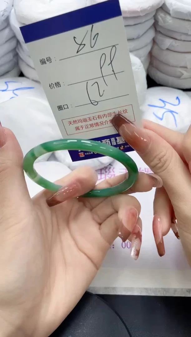 未镶嵌手镯玛瑙/玉髓86