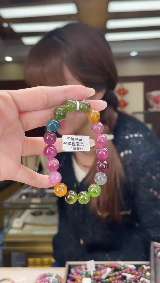 未镶嵌/碧玺10mm+单圈多样性发货