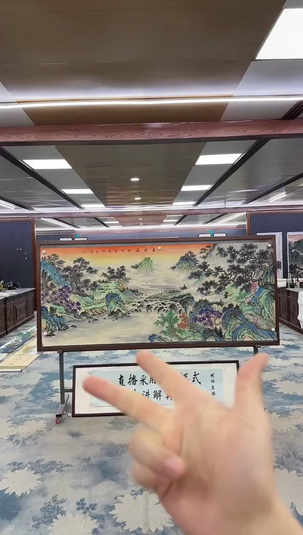 国画W-张伦玉-小八尺-山水国画