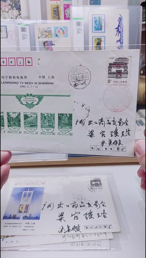 电视周纪念实寄封