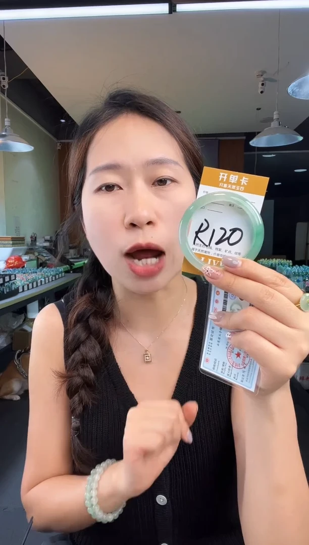 石英质玉手镯未镶嵌非洲翠