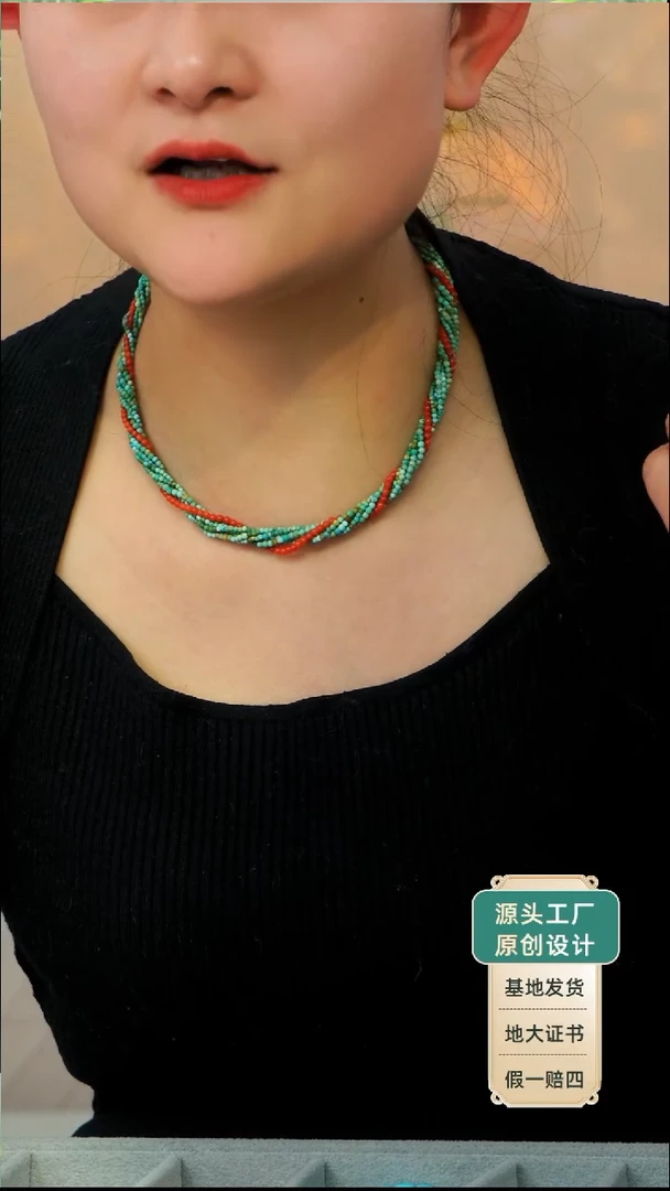 未镶嵌绿松石项链发货一件