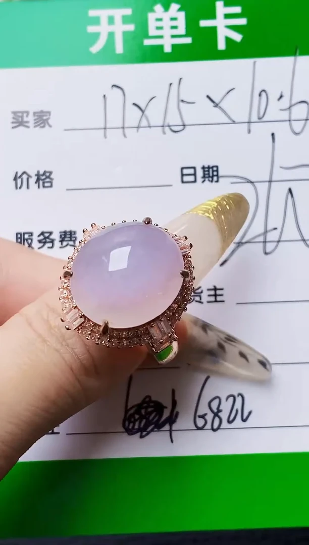 银S925镶嵌戒指翡翠6822