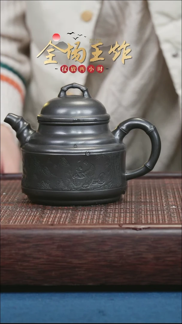 茶壶紫砂紫砂紫砂紫砂紫砂