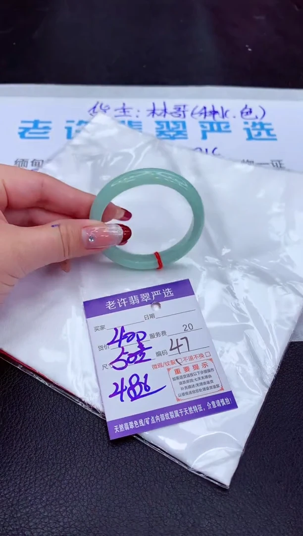 【闪购商品】翡翠手镯未镶嵌1111111111111