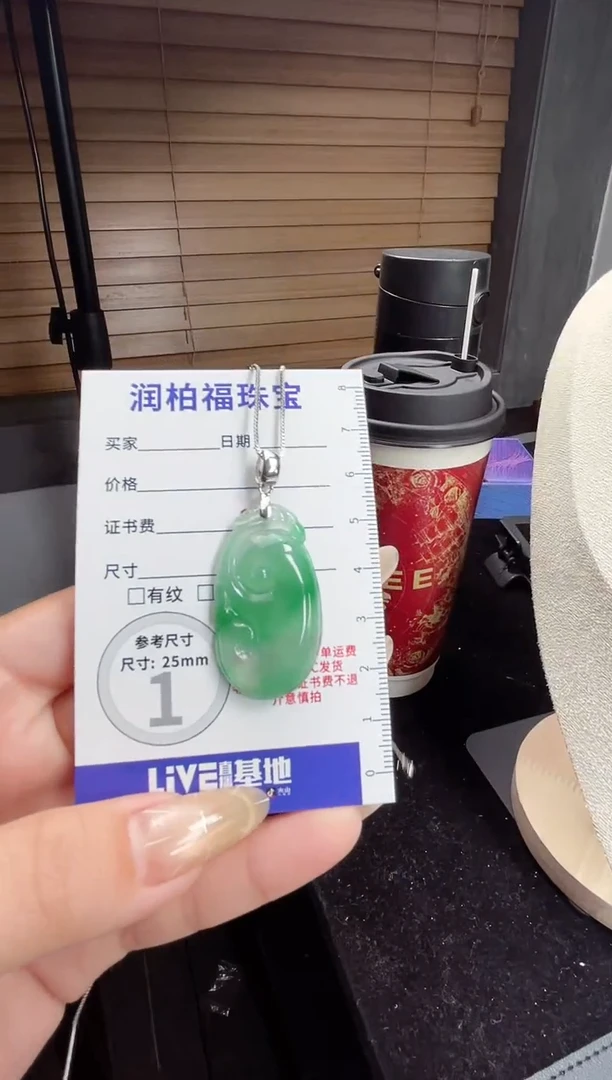 吊坠(不含链)银S925镶嵌石英质玉（非洲翠）如意4.633