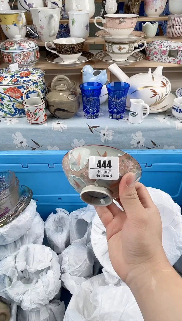 瓷片云*444新号开播，一件货品包邮