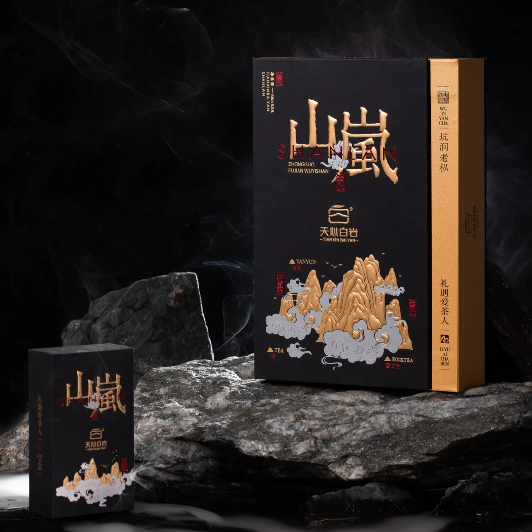 白岩老枞·(8.5gX6泡)