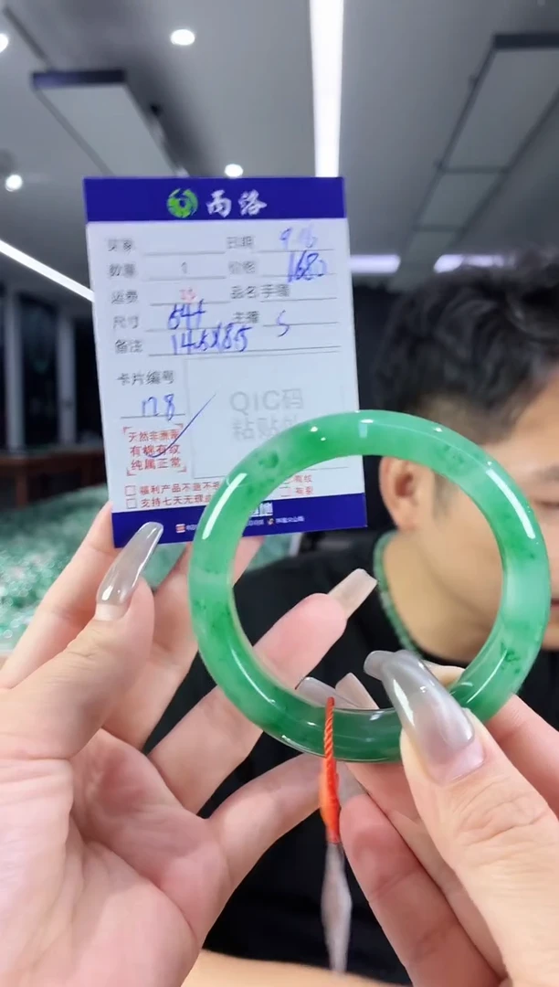 未镶嵌石英质玉手镯54