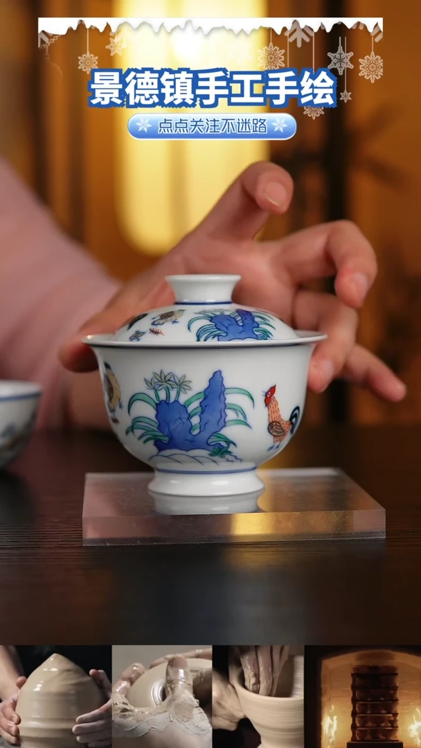 杯子景德镇全手工手绘