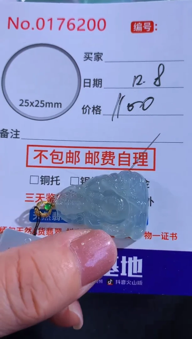 颈饰18K金镶嵌翡翠?****࿐！