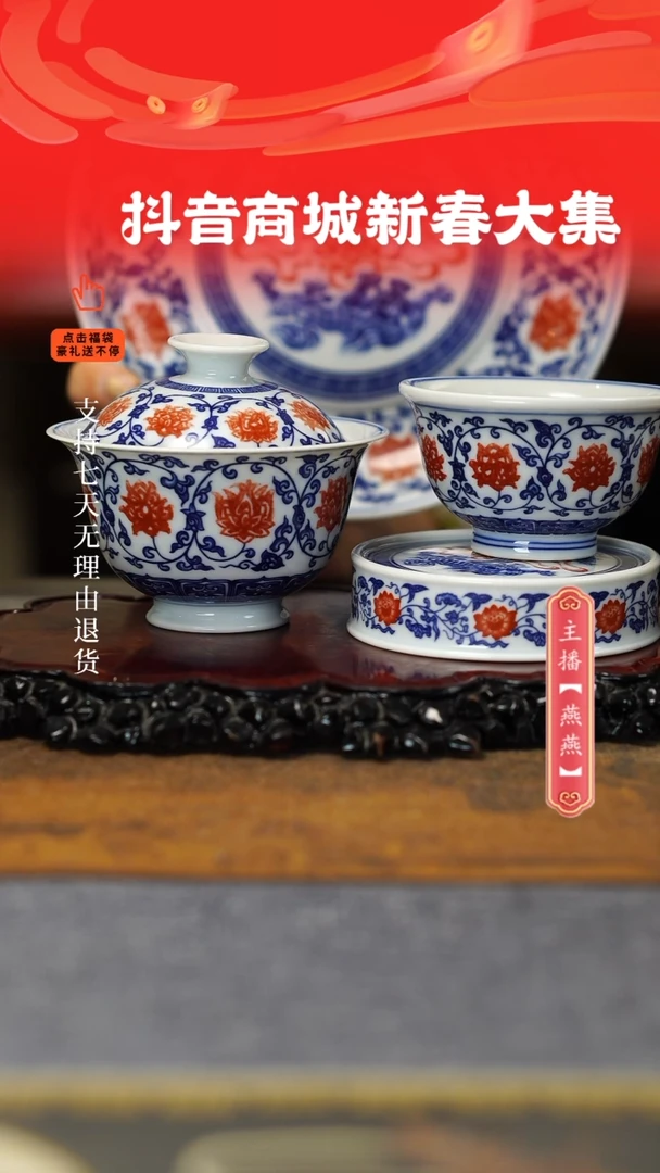 【闪购商品】其他4件套，，，，，，，，，，，