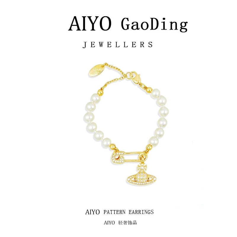 AIYO 轻奢仙气百搭时尚手链