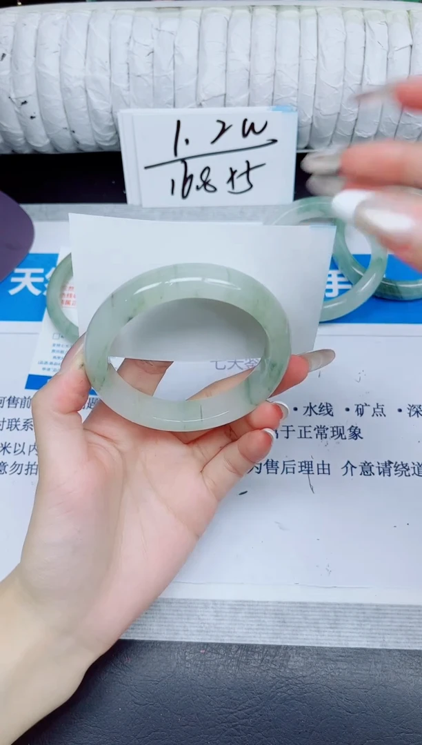 石英质玉手镯未镶嵌160/58