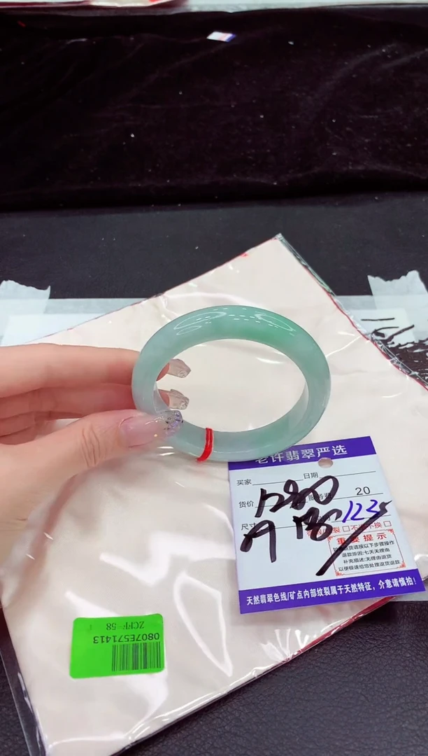 未镶嵌手镯翡翠1111111111