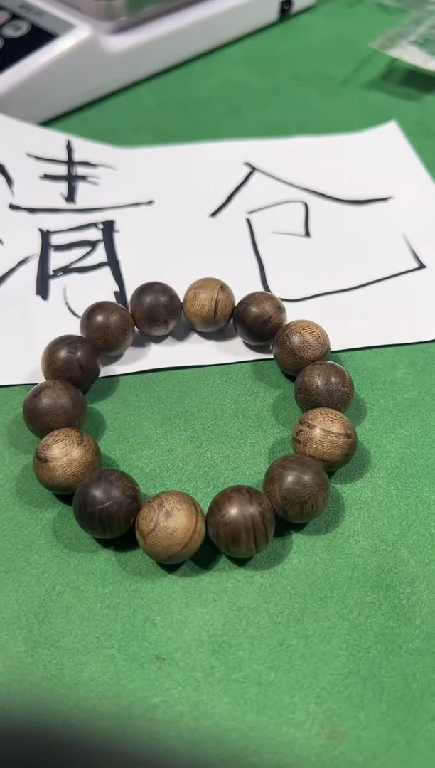 【闪购商品】沉香手串216号虎斑克多样性发一