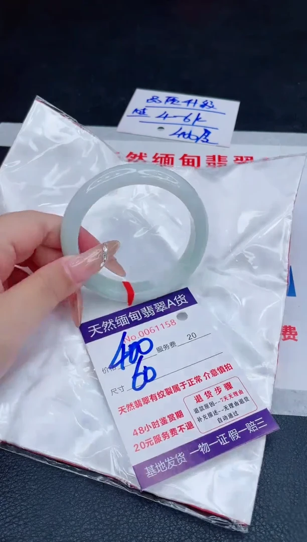 未镶嵌手镯翡翠400.001