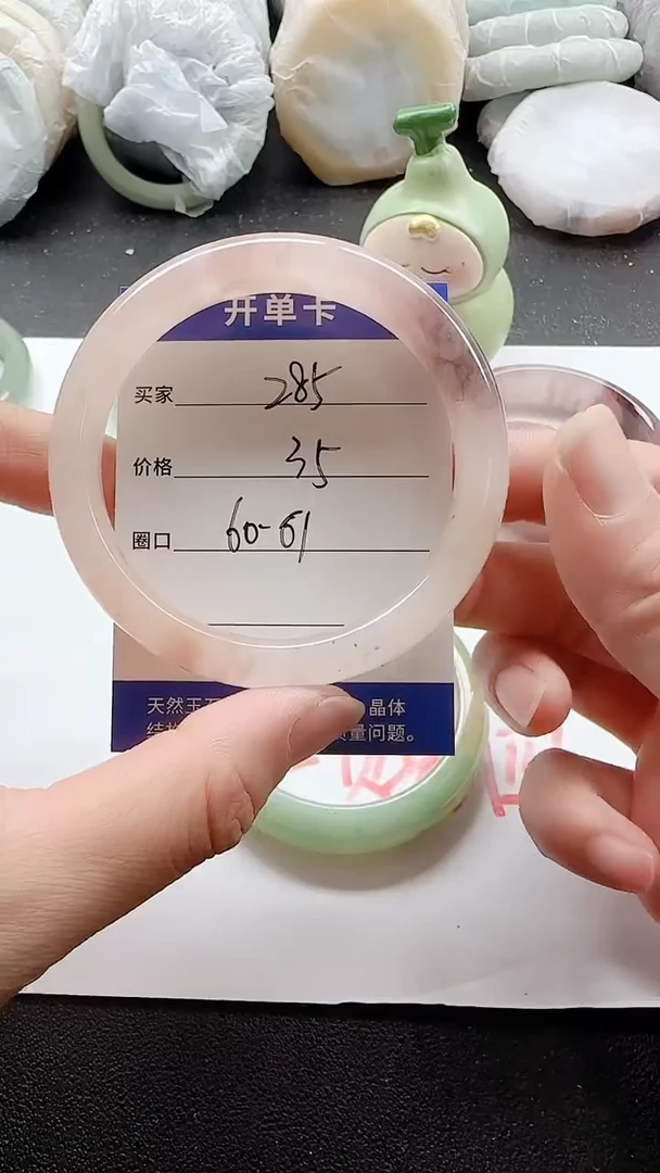 未镶嵌手镯石英质玉285