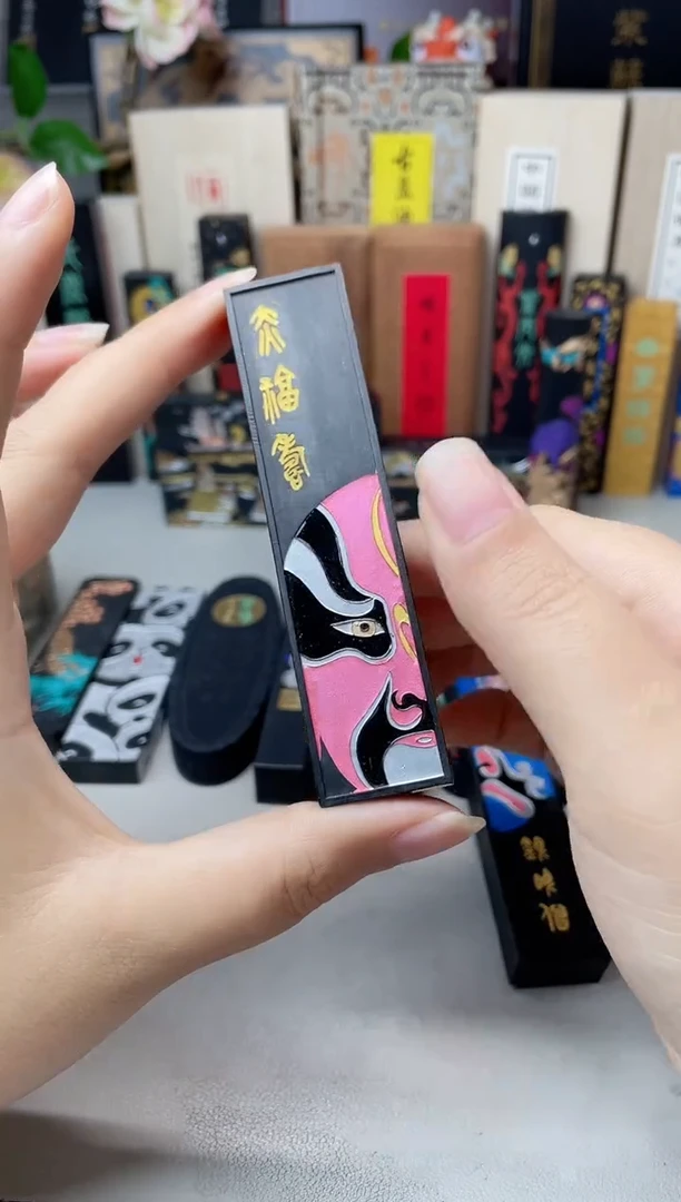 玄之斋 1两 亦福寿
