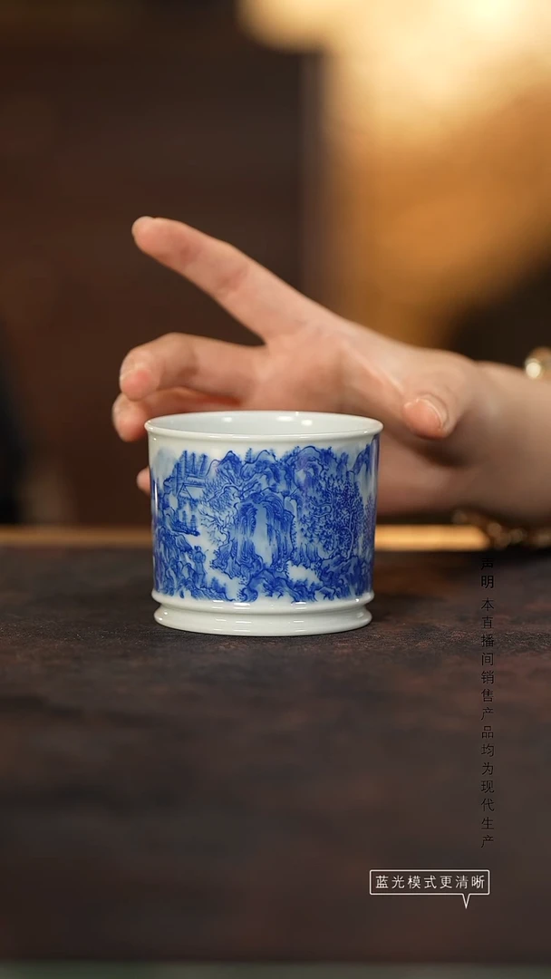 瓷片景德镇斌芬陶瓷/山水直口