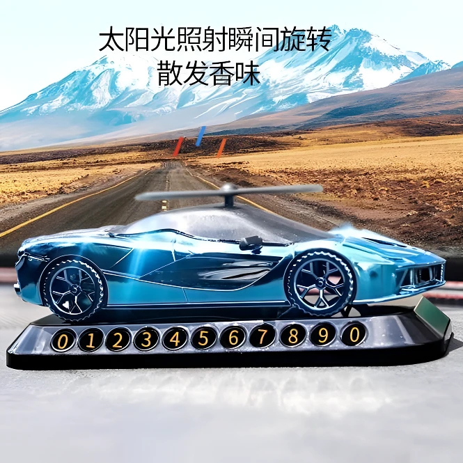 男号码牌临时车模跑车女士车太阳能香薰摆件挪高档汽车厂家三合一