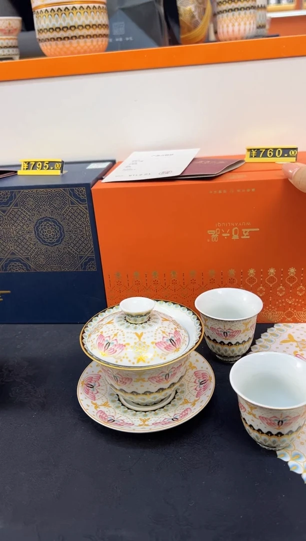瓷片小乔闪电购链接