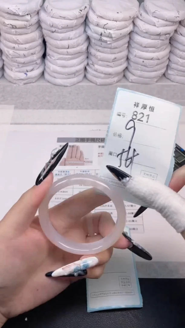 玛瑙/玉髓手镯未镶嵌821