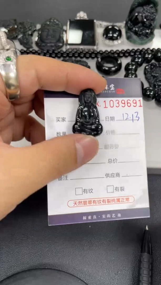 吊坠(不含链)未镶嵌翡翠哈轩  挂件1