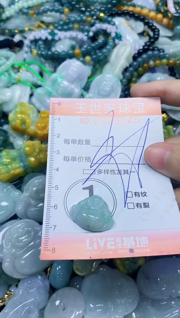 颈饰未镶嵌翡翠闪购0338245多样性发其一