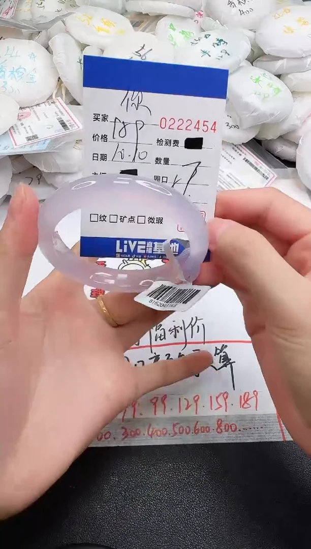 手镯玛瑙/玉髓未镶嵌你****圆2454