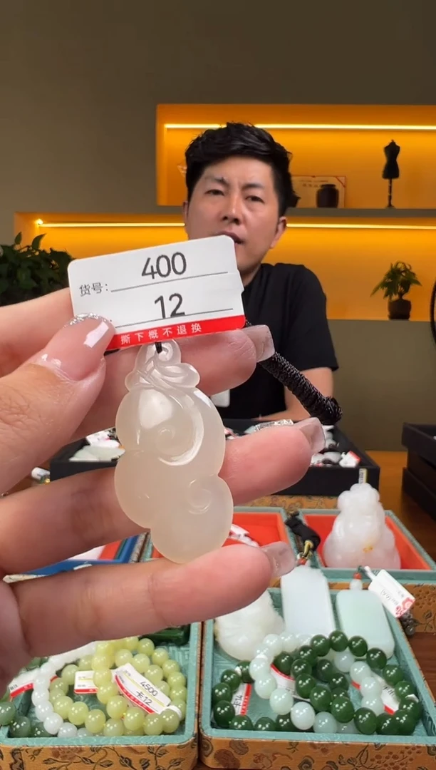 和田玉未镶嵌颈饰1多样性发货 发其中一个