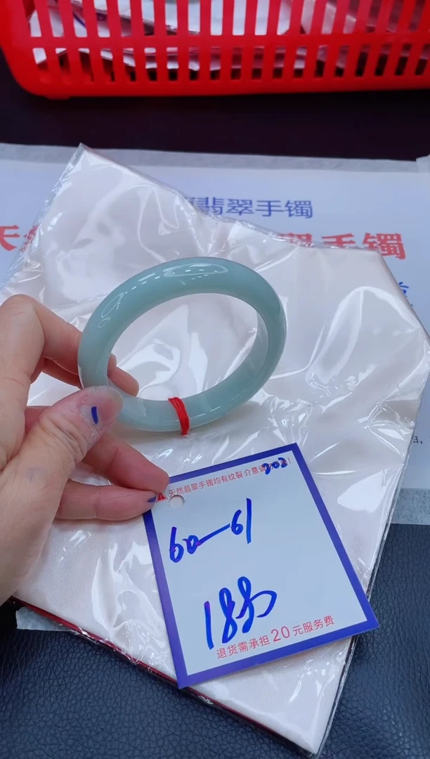 未镶嵌手镯翡翠11111111