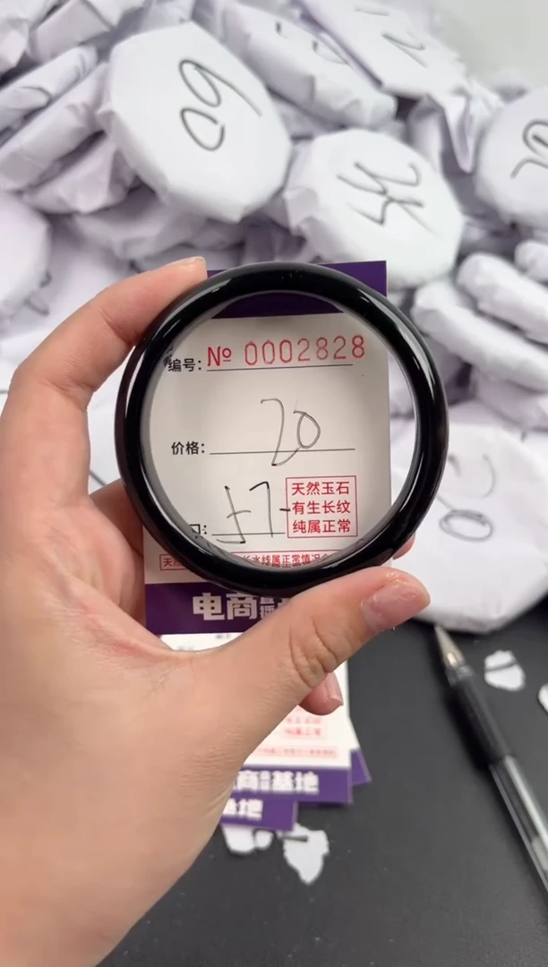 【闪购商品】玛瑙/玉髓手镯未镶嵌2828